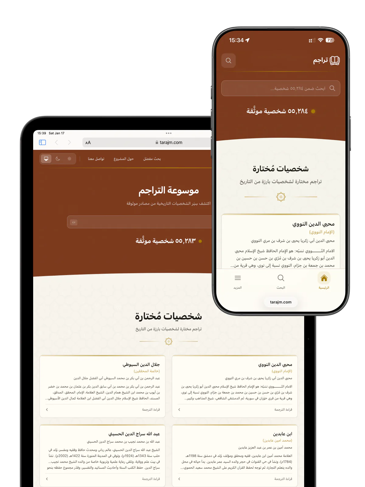 Beautiful on Any Screen