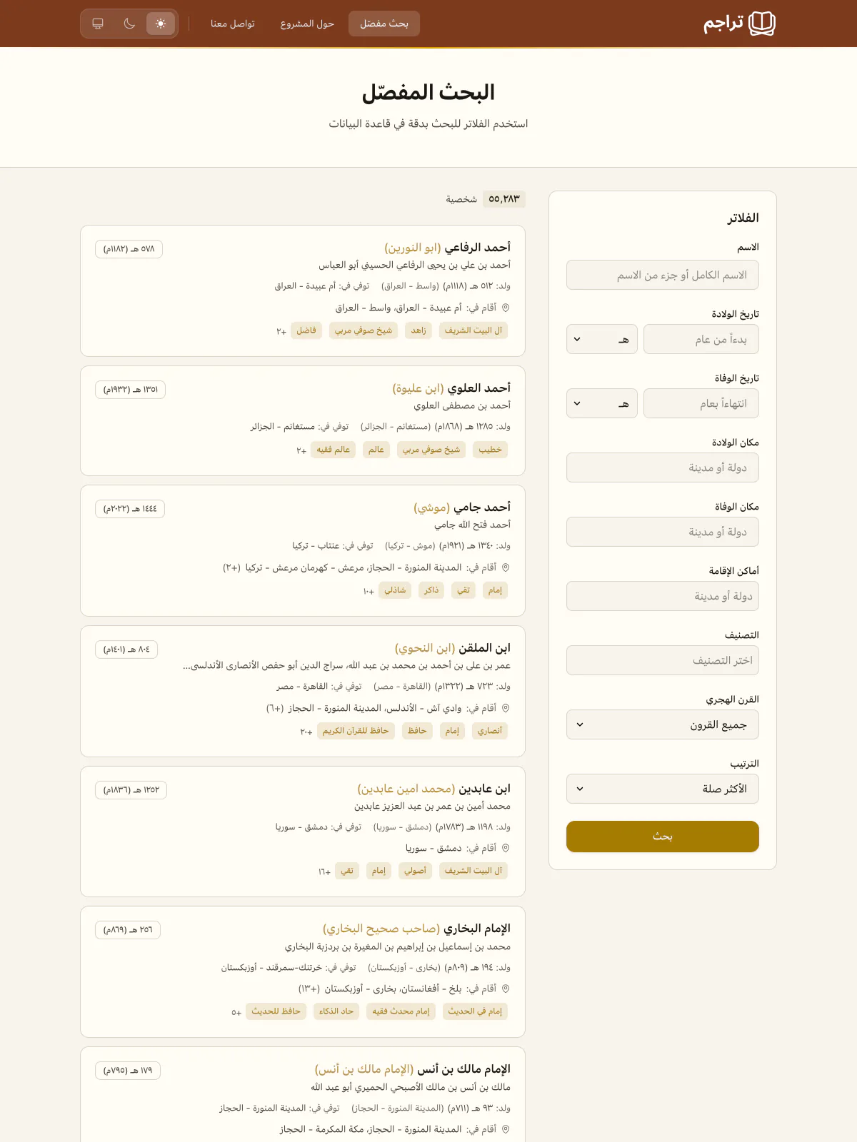 Find What You're Looking For